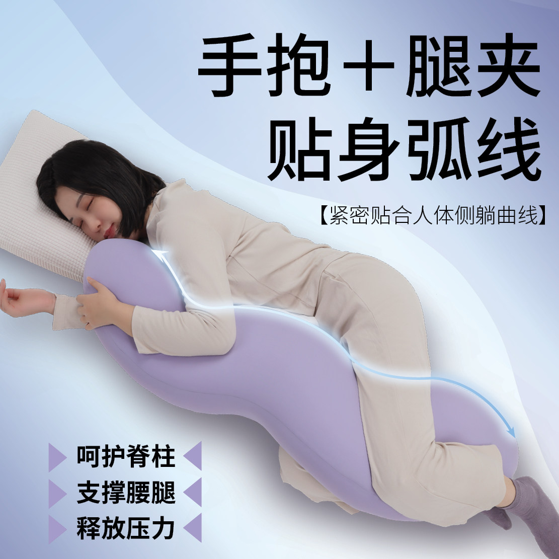睡觉夹腿抱枕女生睡觉专用大人孕妇枕护腰侧睡枕托腹可拆洗长条枕