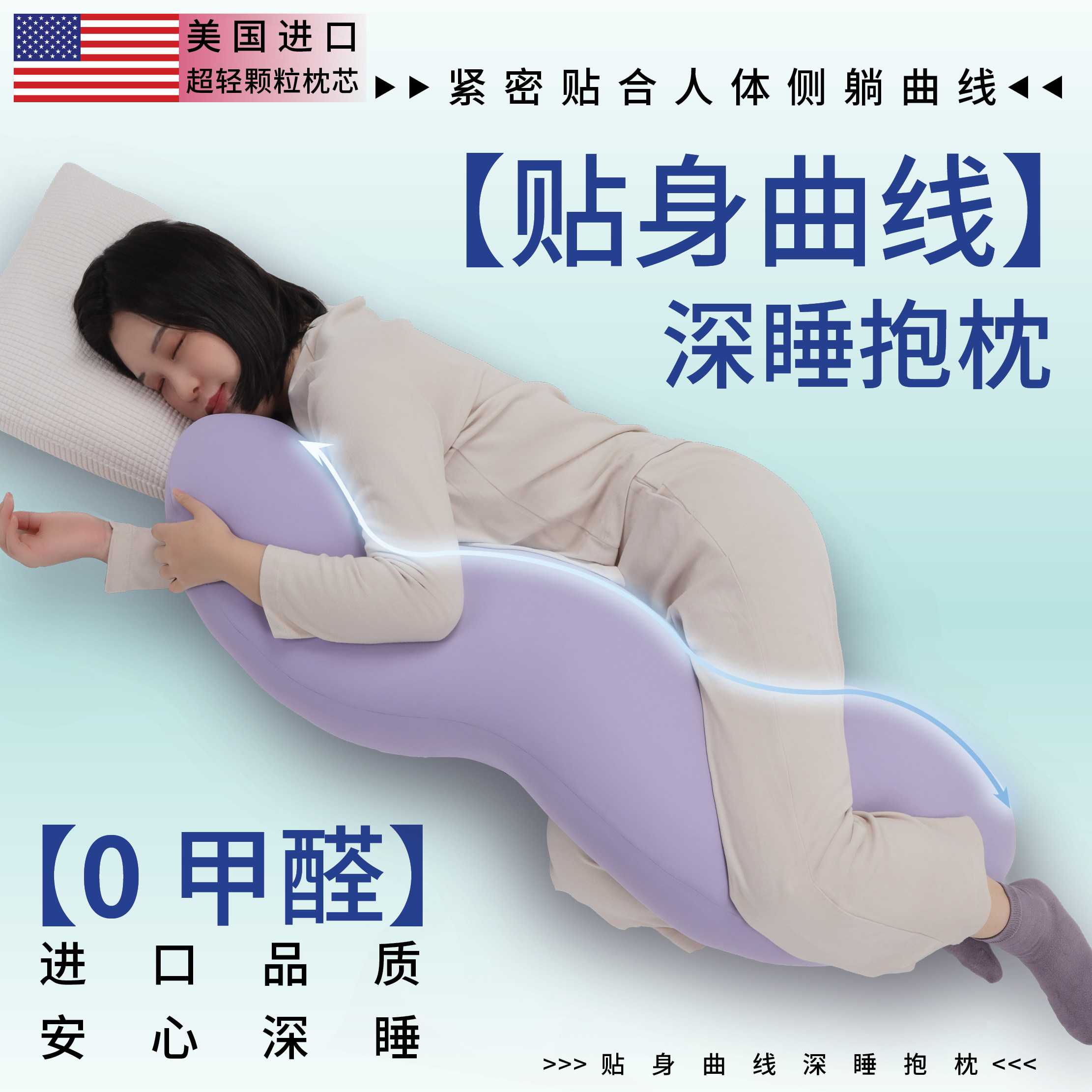 女生睡觉专用睡觉夹腿抱枕侧睡男生款睡觉专用大人孕妇抱枕长条枕