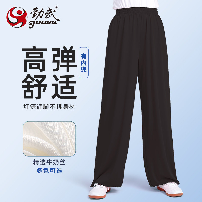 太极裤灯笼裤春秋拳练功图片