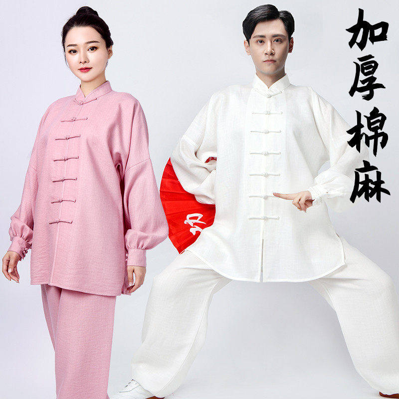 春秋加厚太极服女士服装夏季薄款亚麻棉中老年清晨练功太极拳服男