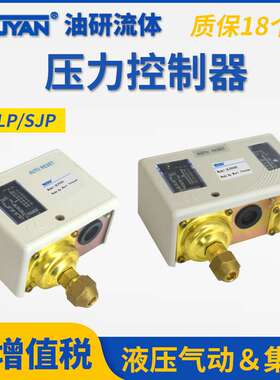 SJP SHP HEP压力HLP502控制器503开关506 110 516 530D 830HLM E