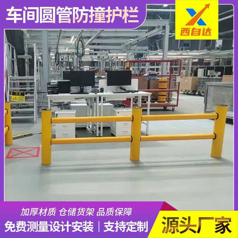 加高加厚钢管挡车器叉车阻挡设备防护车间仓库防撞柱M型防撞护栏