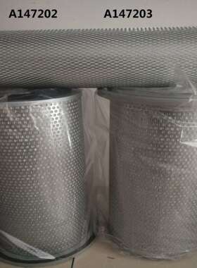 滤华城整套空气滤筒滤芯A147202/A147203