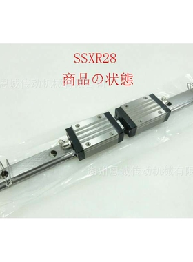 SSXR24 SSXR28 SSXR33 SSXR42 SSXRJ24 SSXRJ28 SSXRJ33导轨滑块