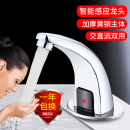 红外感应软管不锈钢管 全铜感应水龙头全自动家用洗手盆智能感应式