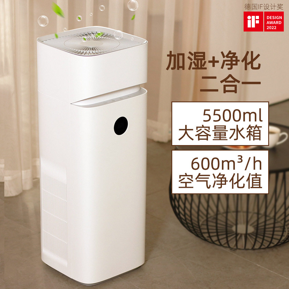 BluArtic夏南极空气净化器大型一体无雾加湿智能遥控负离子去甲醛