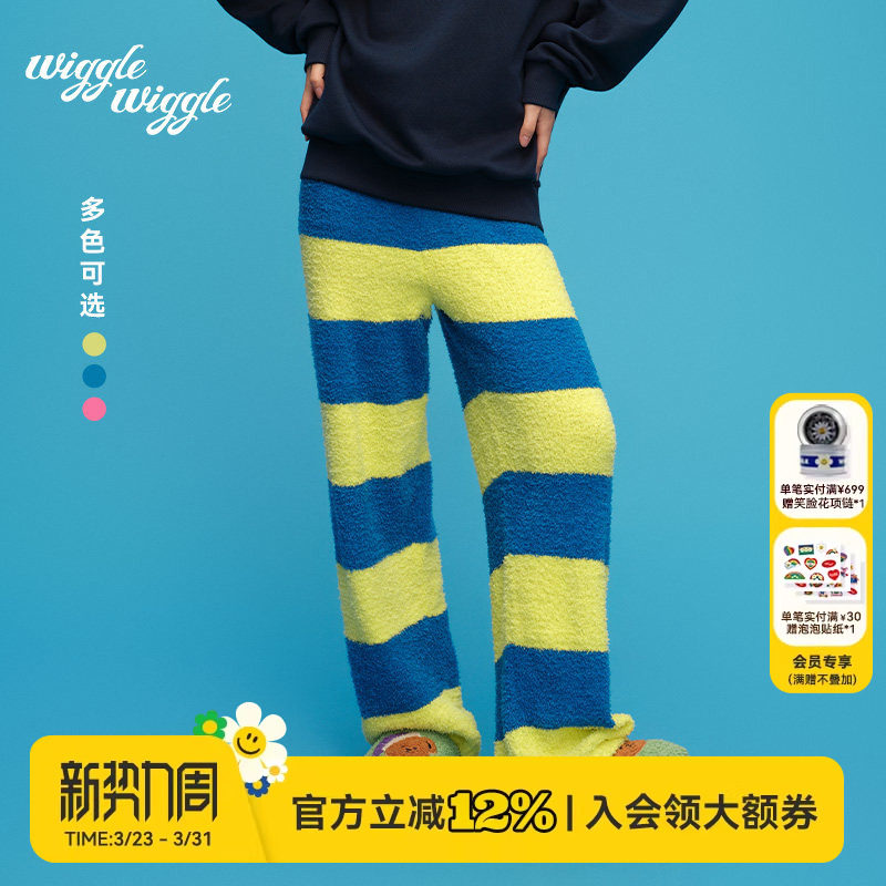wigglewiggle26年笑脸花软糯休闲舒适条纹长裤家居服男