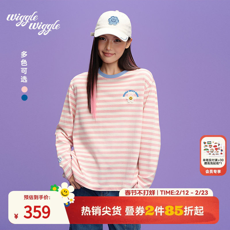 wigglewiggle26年春秋韩版舒适经典条纹拼色小熊印花气