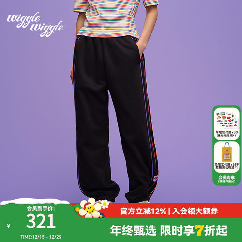 wigglewiggle韩潮秋季新款休闲裤