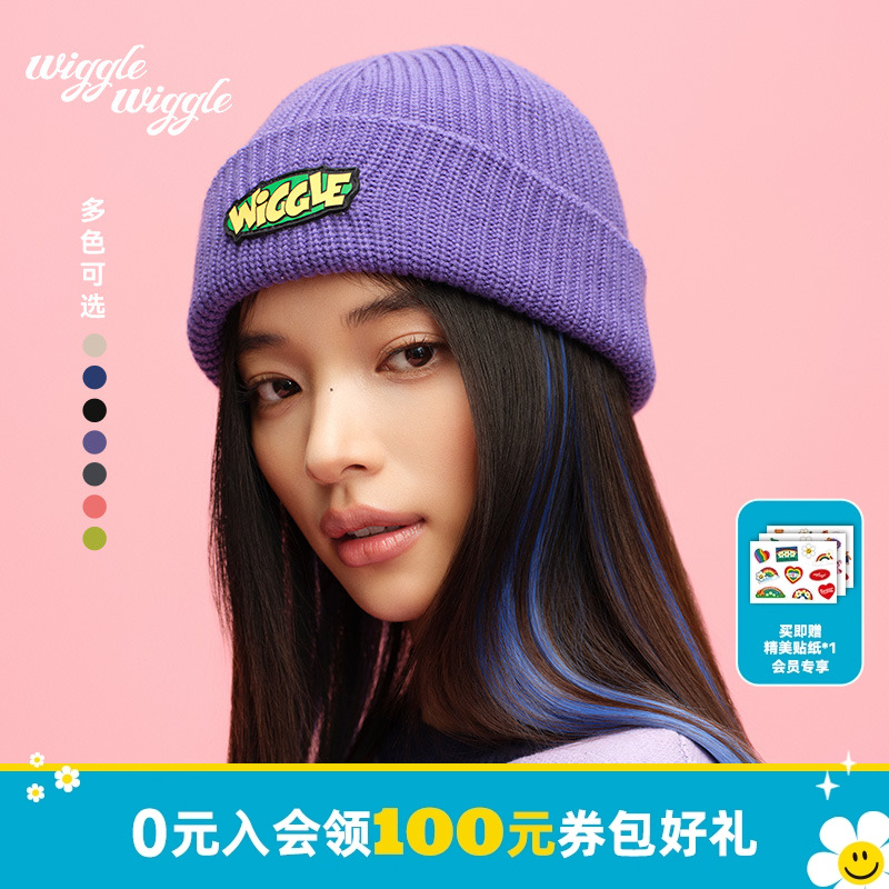 wigglewiggle韩系多色针织保暖帽