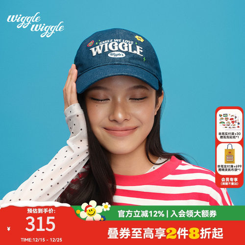 wigglewiggle韩系休闲情侣鸭舌帽