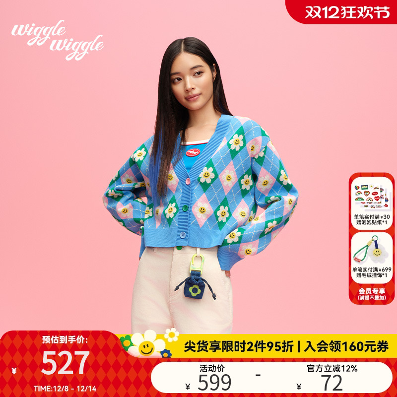 wigglewiggle笑脸花小香风开衫