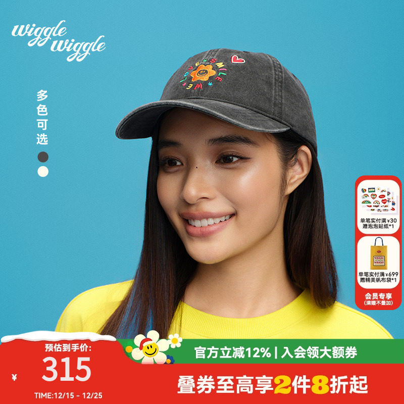 wigglewiggle25年潮牌男女同款彩色印花韩国鸭舌帽时尚