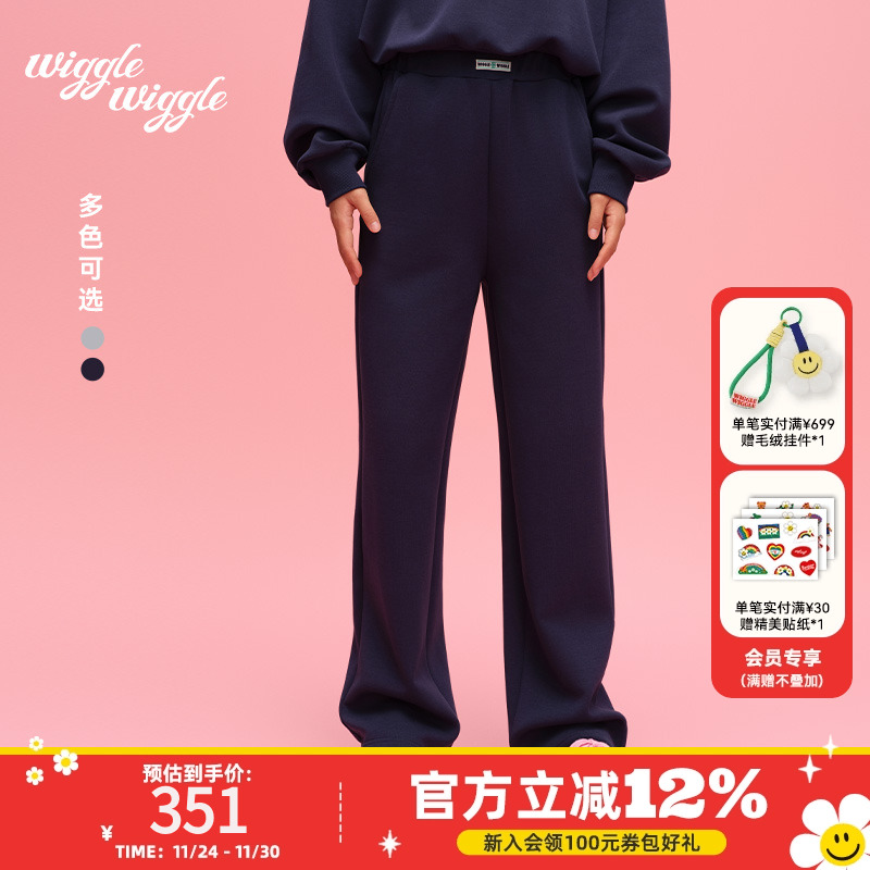 wigglewiggle字母logo针织阔腿裤