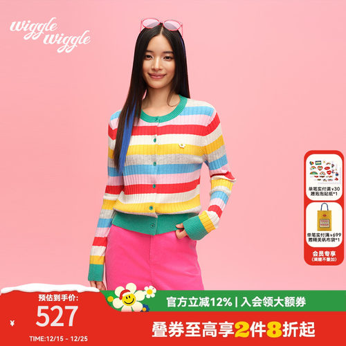 wigglewiggle经典笑脸花条纹毛衣