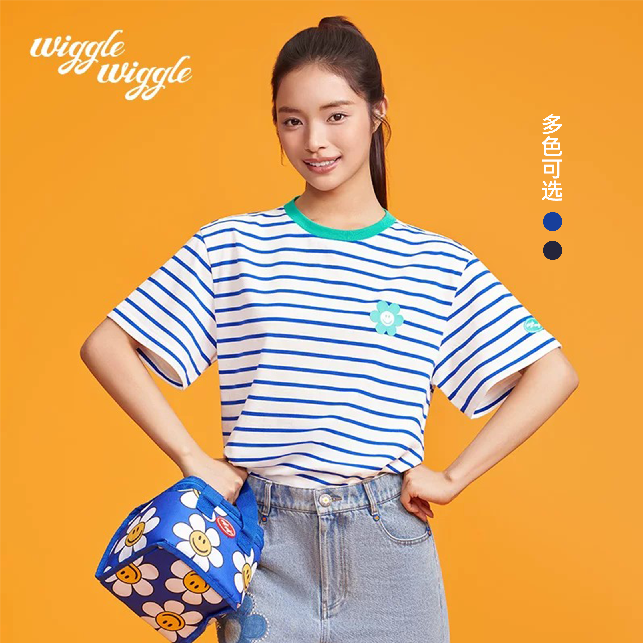wigglewiggle26年夏季时尚笑脸花宽松条纹圆领穿搭撞色短袖T恤女