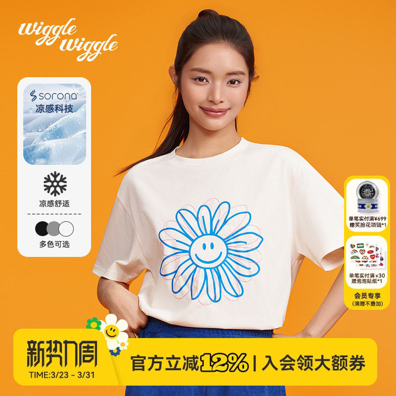 wigglewiggle26年时尚潮流韩款笑脸印花凉感圆领宽松短
