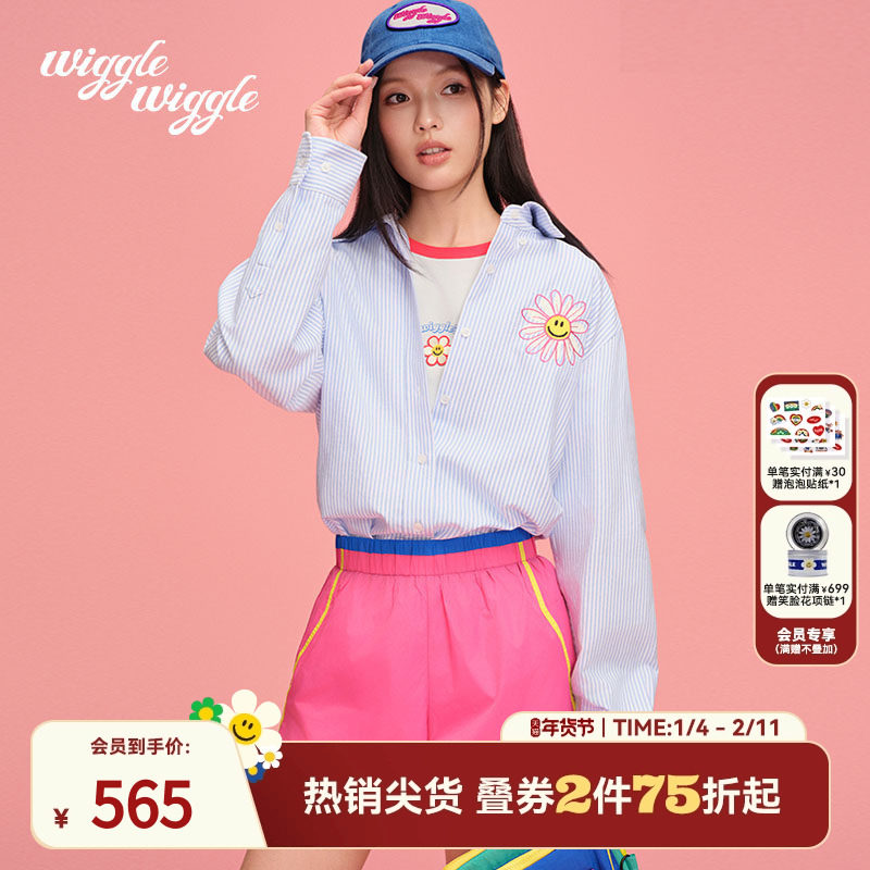 wigglewiggle26春夏款笑脸花条纹衬衫简约上衣男女同款