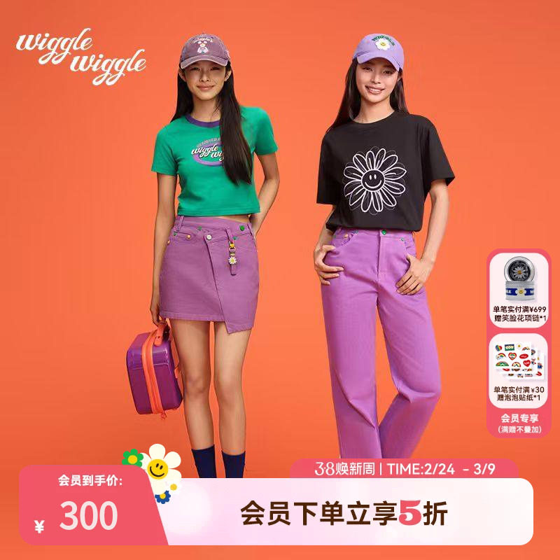 wigglewiggle26年夏季个性牛仔半身裙显瘦a字短裙裙子多巴胺女装