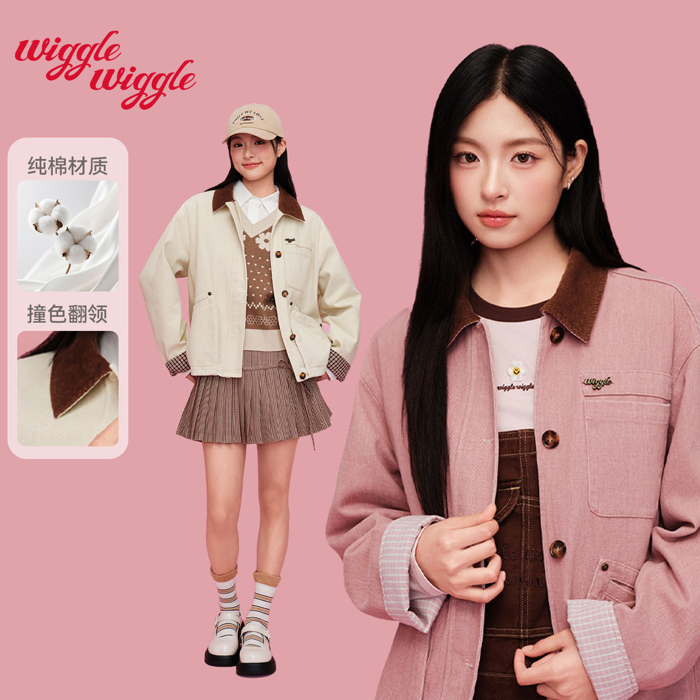 wigglewiggle2026早秋新款复古外套撞色灯芯绒翻领百搭工装上衣女