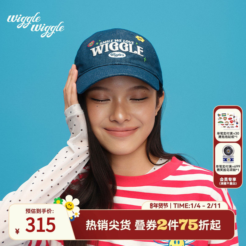 wigglewiggle26年春季时尚logo韩系情侣鸭舌帽休闲