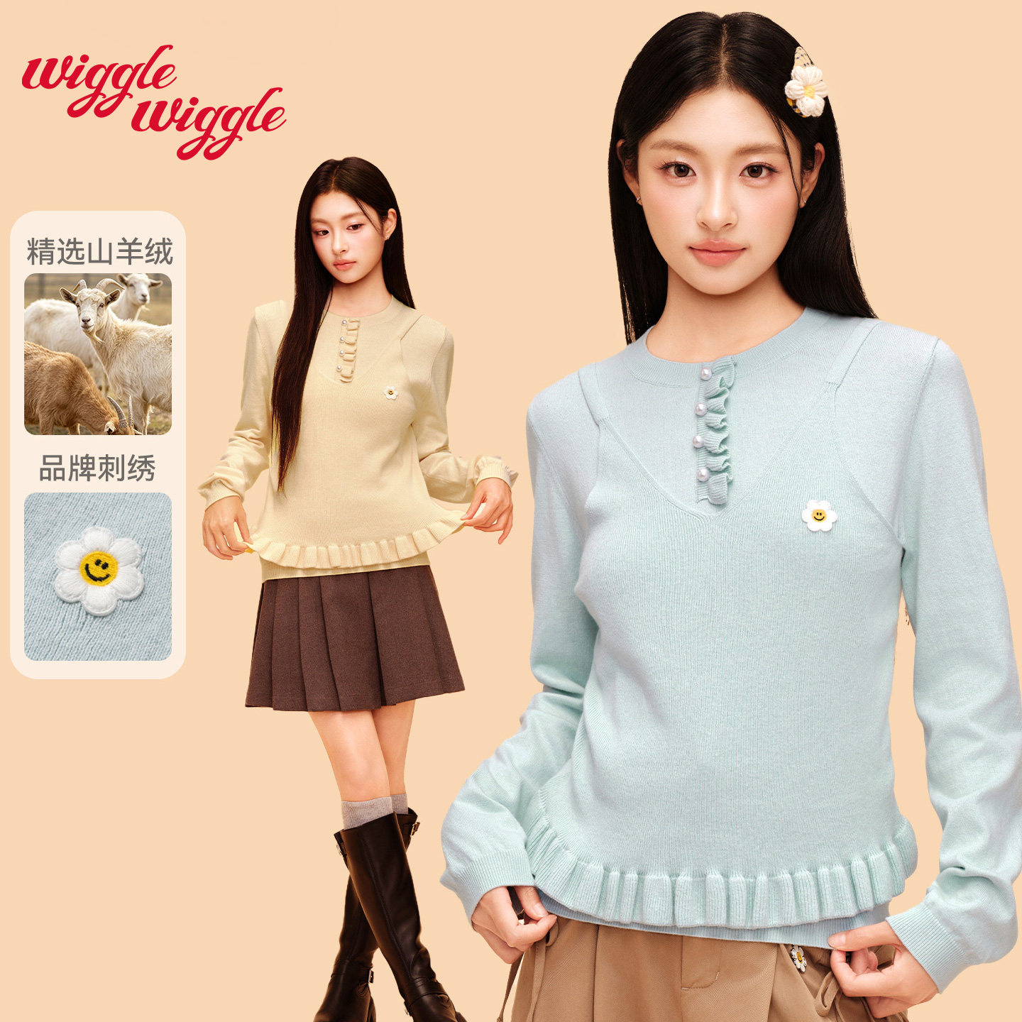 wigglewiggle26新品温柔套头毛衣