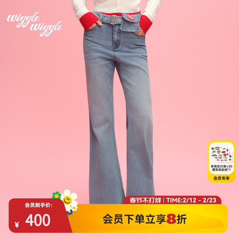 wigglewiggle26年春秋韩系个性时尚百搭微喇浅色阔腿裤牛仔长裤女