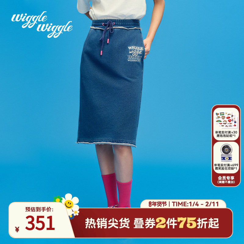 wigglewiggle26年春秋时尚潮流立体刺绣半身裙直筒休闲