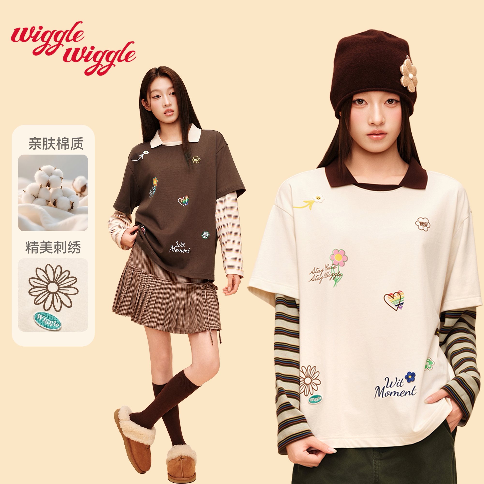 wigglewiggle26秋季新品假两件T恤复古撞色polo领刺绣长袖T恤女