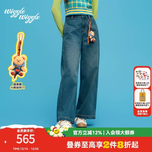 wigglewiggle韩系复古修身牛仔裤