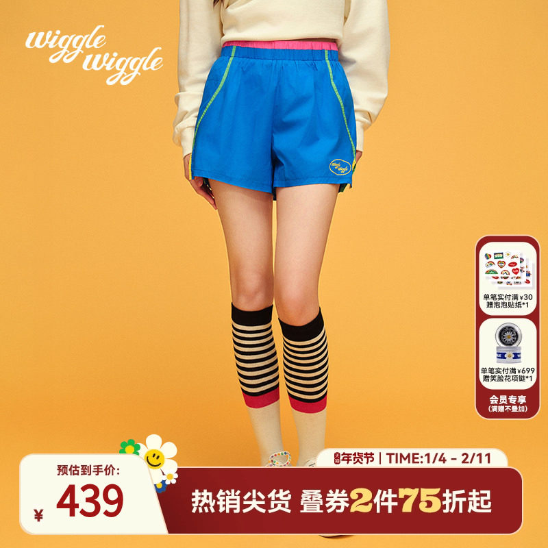 wigglewiggle26年时尚潮流短裤撞色拼条休闲运动短裤多