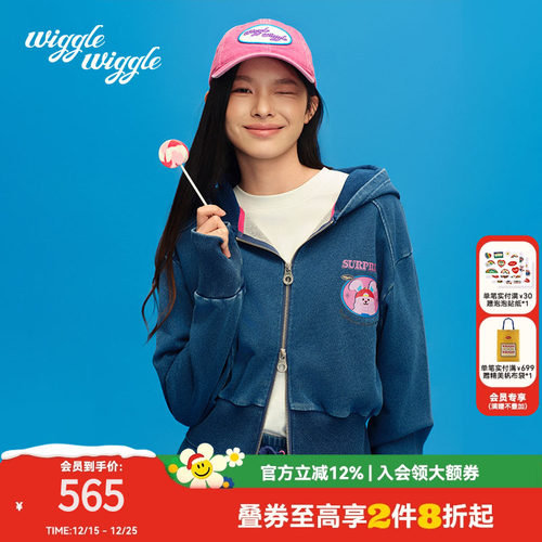 带帽双头拉链卫衣可爱短款女装