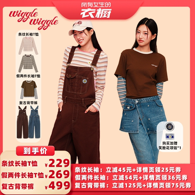 wigglewiggle刺绣背带裤长袖T恤