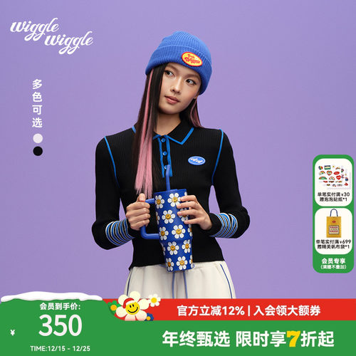 wigglewiggle撞色修身翻领毛衣