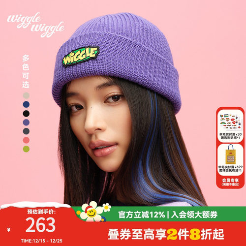 【李冰冰同款】wigglewiggle25年秋冬针织保暖显脸小护耳毛线帽子