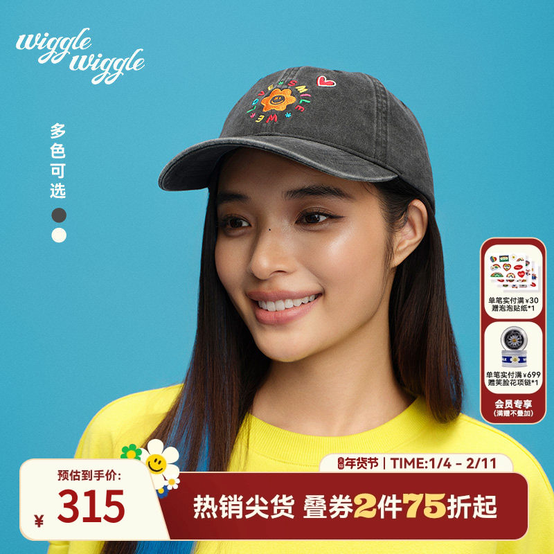 wigglewiggle26年潮牌男女同款彩色印花韩国鸭舌帽时尚