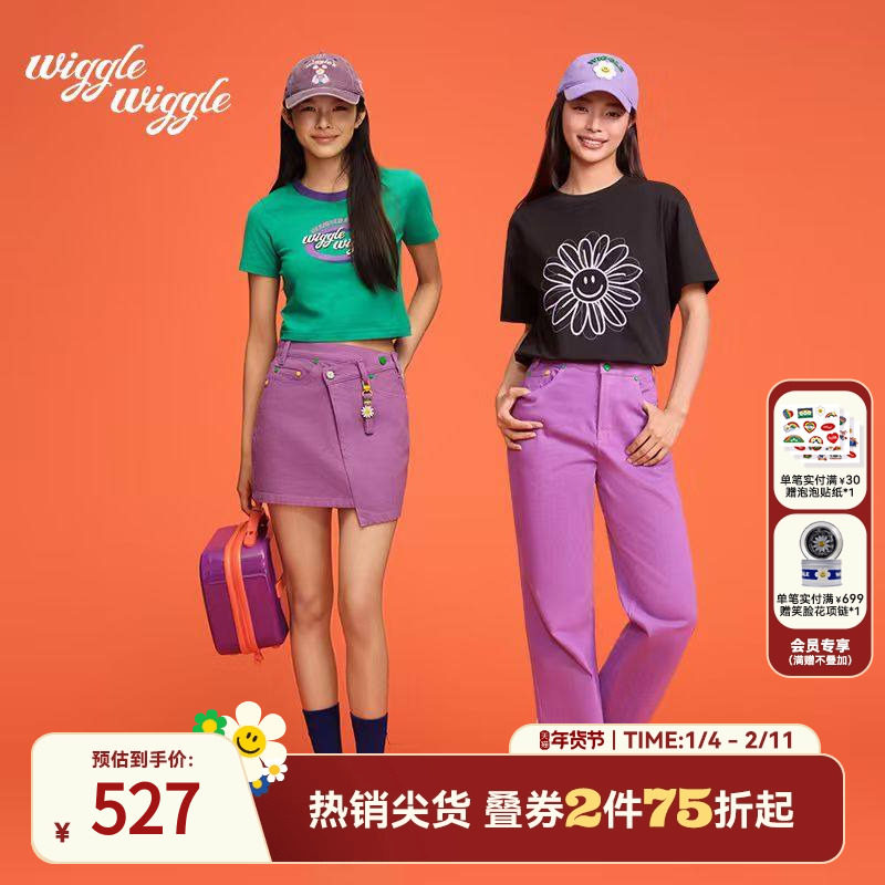 wigglewiggle26年夏季个性牛仔半身裙显瘦a字短裙裙子