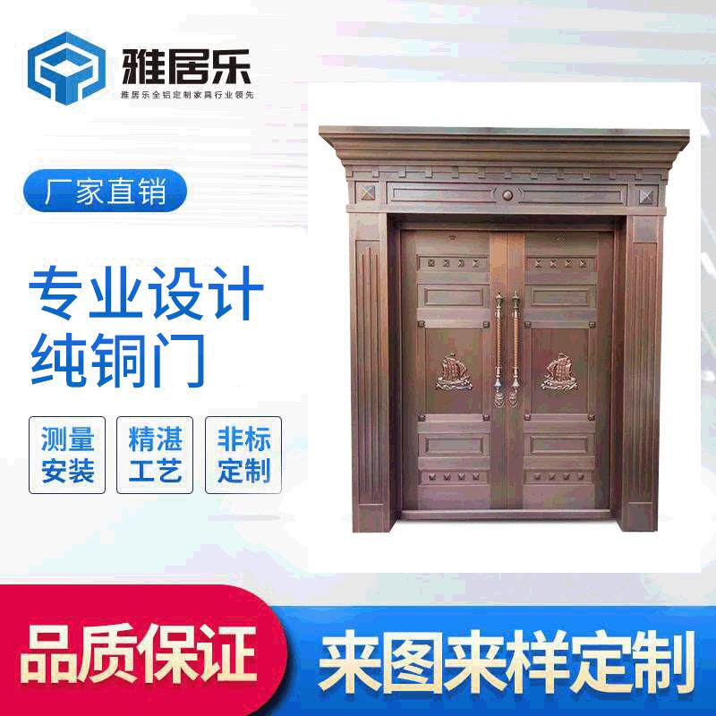 深圳厂家别墅大门铜门纯铜双开门不锈钢镀铜对开农村进户门定制款