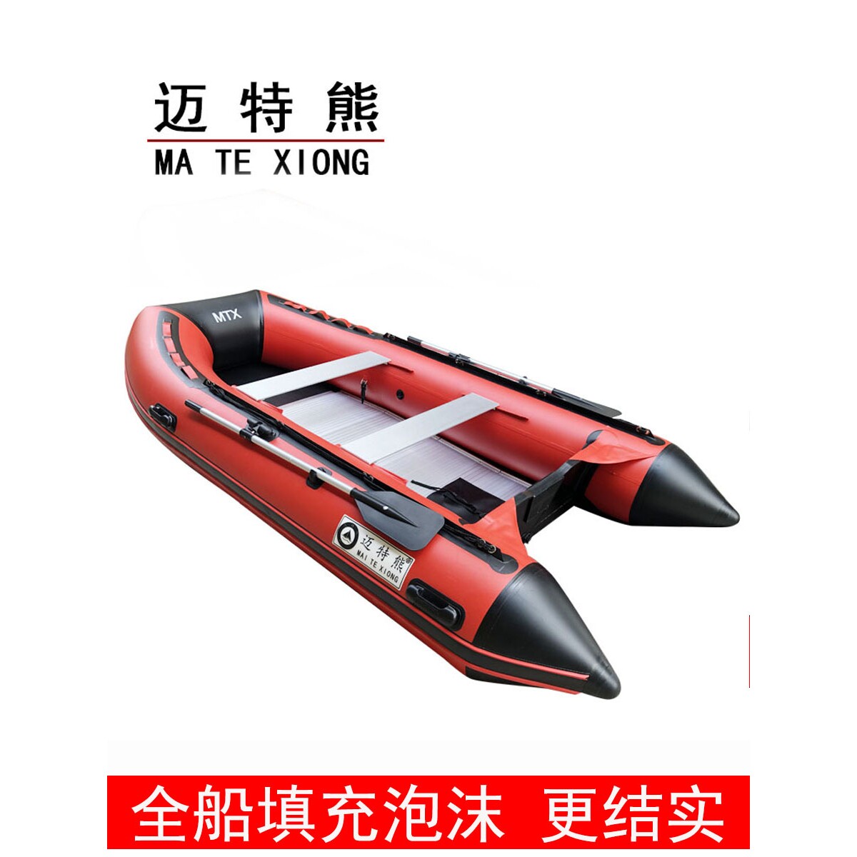 泡沫橡皮艇抗洪救援物资应急充气船填充泡沫皮划艇永不沉没更结实