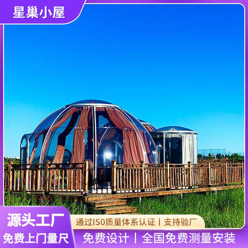 新疆西藏旅游景区民宿酒店透明帐篷房新型草原蒙古包网红泡泡屋