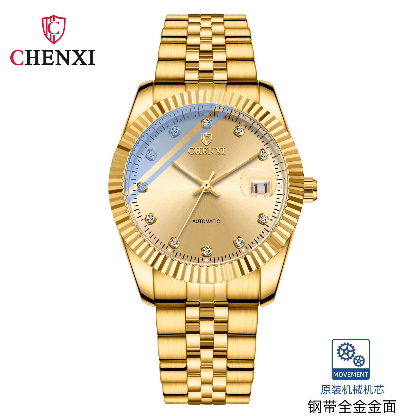 瑞士进口手表男金色镶钻机械表全自动商务防水夜光时尚工艺潮腕表