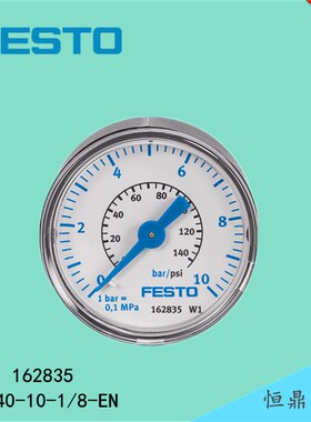 压力表 1d62835 MA-40-10-1/8-EN 全新现货销售