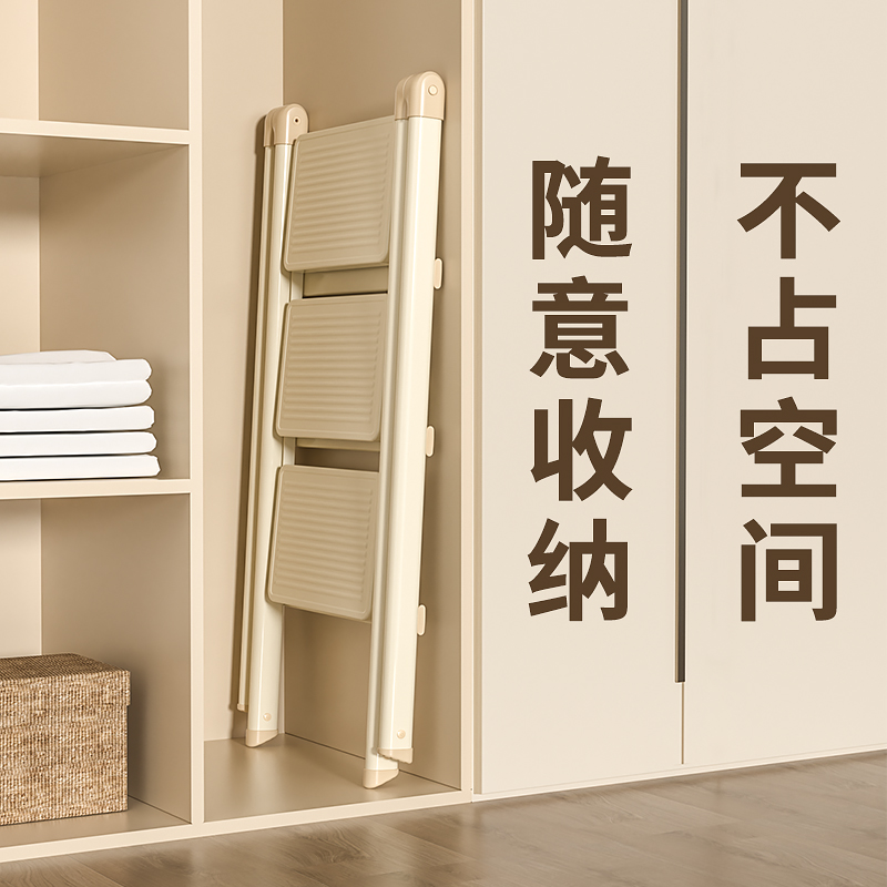 家用梯子折叠伸缩人字梯加厚爬楼梯室内K安全三步梯小型便携多功