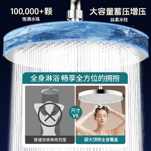 增压淋浴花洒喷头顶喷大花洒加压单头淋J雨家用沐浴莲蓬头洗澡套