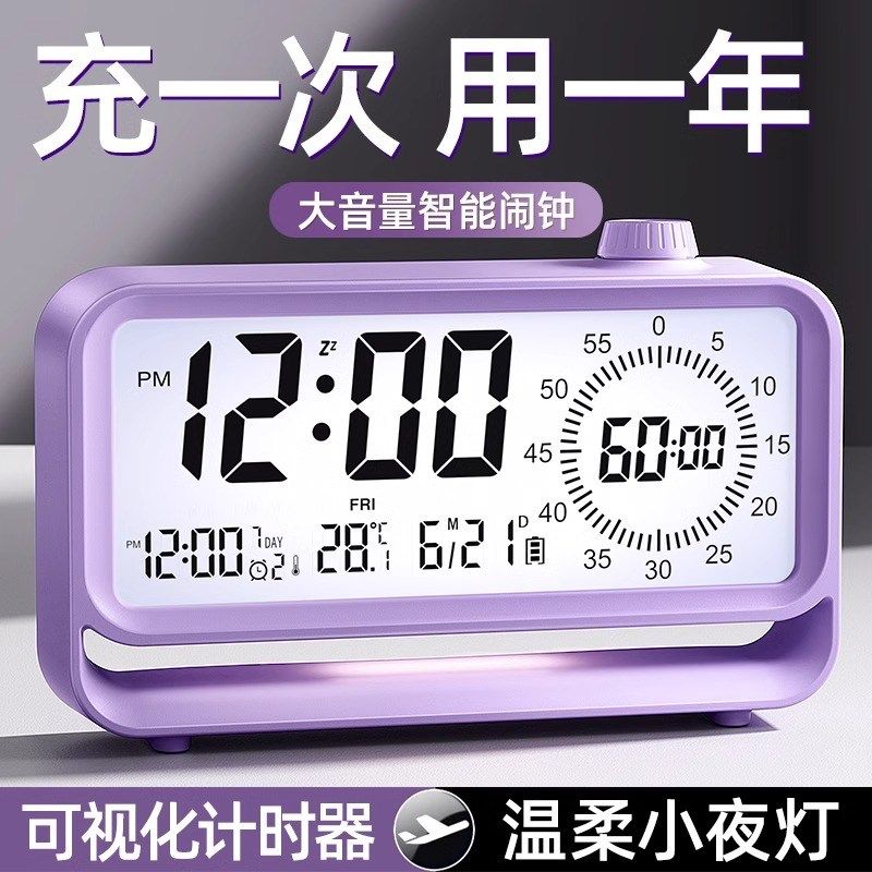 智能夜光小闹钟学生专用起s床神器2024新款叫醒初高中专用儿童女,家居饰品,台钟/闹钟,淘宝优惠券,粉丝福利购,淘宝优惠卷