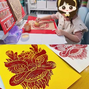 幼儿园儿童区福字k拓印diy新年手工蛇年画工具材料包活动暖场非遗