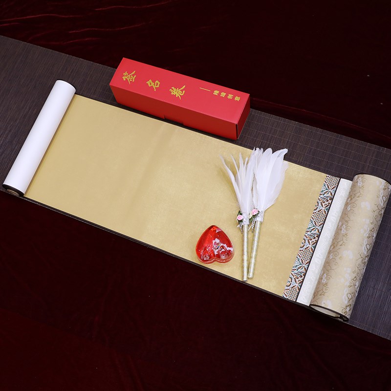 签名卷轴嘉宾签到本商务会议年会开业活动聚会婚S礼结婚签到簿礼