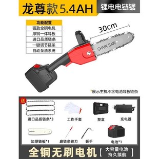 单手B电锯家用小型手持户外电动伐木锯 雷剑无刷锂电电链锯n充电式