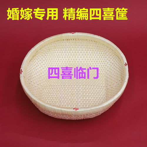 柳编笸箩馒头筐家用藤编收纳篮y针线簸箩圆形干果篮柳编婚嫁喜筐
