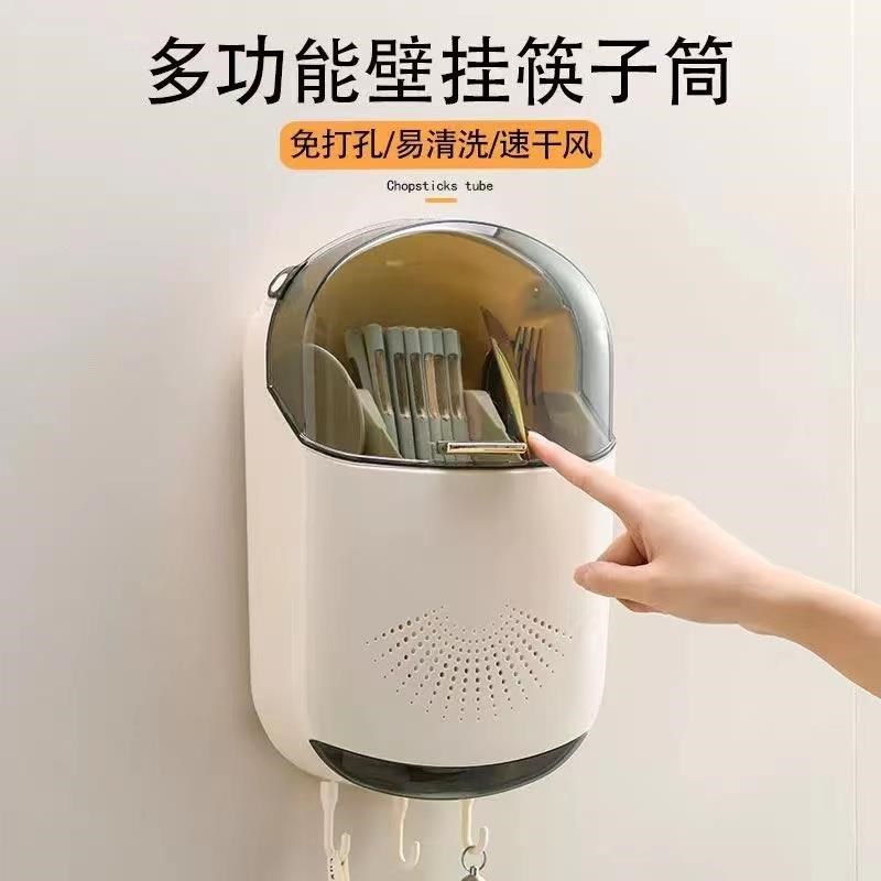 高档新款筷子收纳盒壁挂式家用筷B子筒厨房筷子勺子置物架筷篓筷
